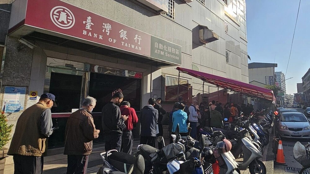 2/1起可換新鈔「台銀大排長龍」掀熱議　內行人授1招免排隊　