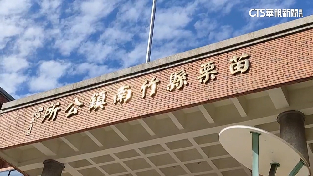 涉風電2720萬回饋金弊案　竹南鎮長50萬交保