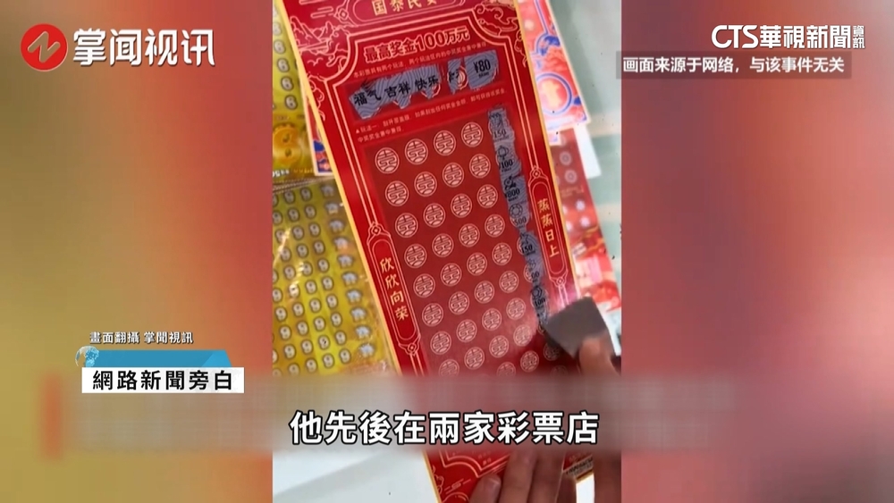 中國貧富差距加劇！　富商炫豪宅.婦養癱兒46年