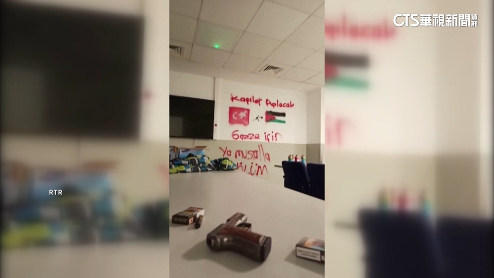 槍手闖入美企在土國工廠　挾持7名人質