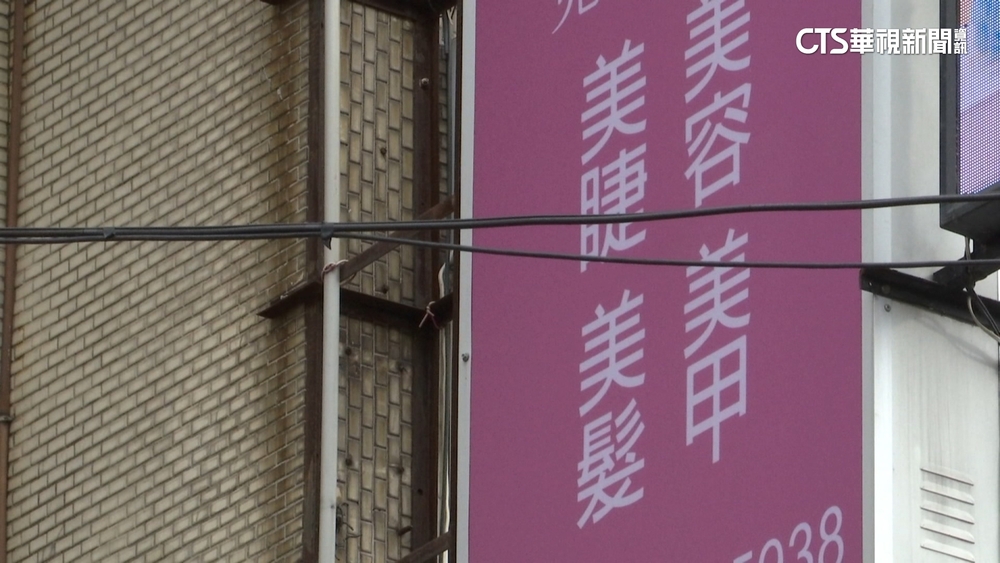 做完臉不付錢！　男亮威脅：把錢交出來