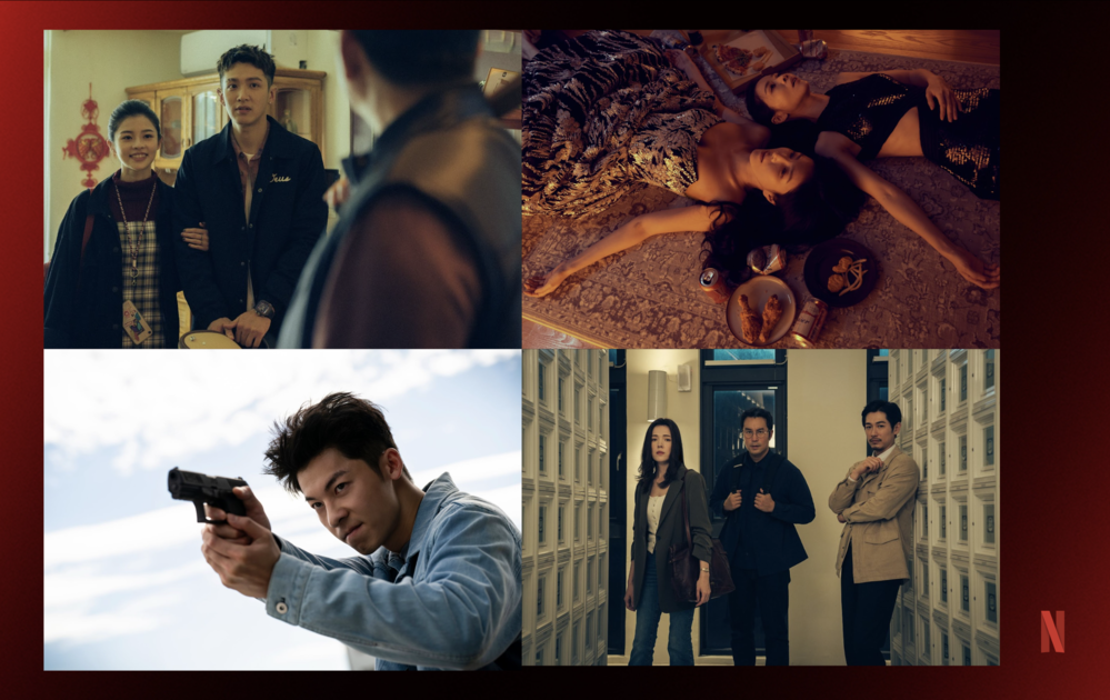 Netflix首曝2024重磅華語片單　《鬼家人》延伸影集2024上線