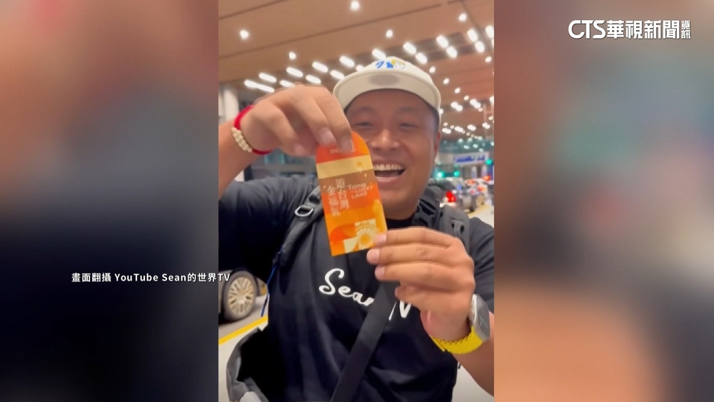 12億供外國客抽獎掀議　觀光署：可帶動逾6百億商機