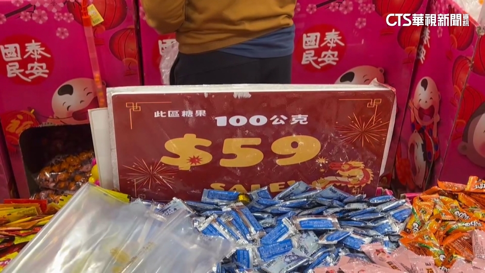 年貨標價「斤/公克/兩」單位未統一　民眾：易搞混