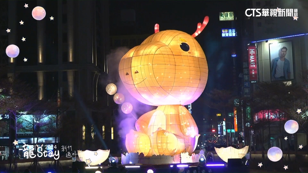 竹市「龍主燈」像鹿？　市府：請國際燈藝大師打造