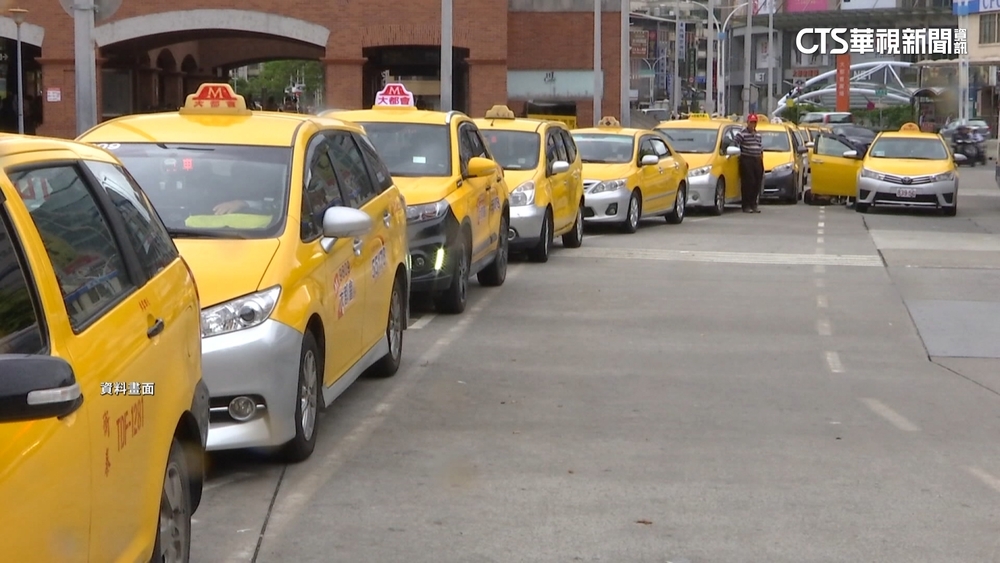 北北基等9縣市　計程車「今起加收跳表價」
