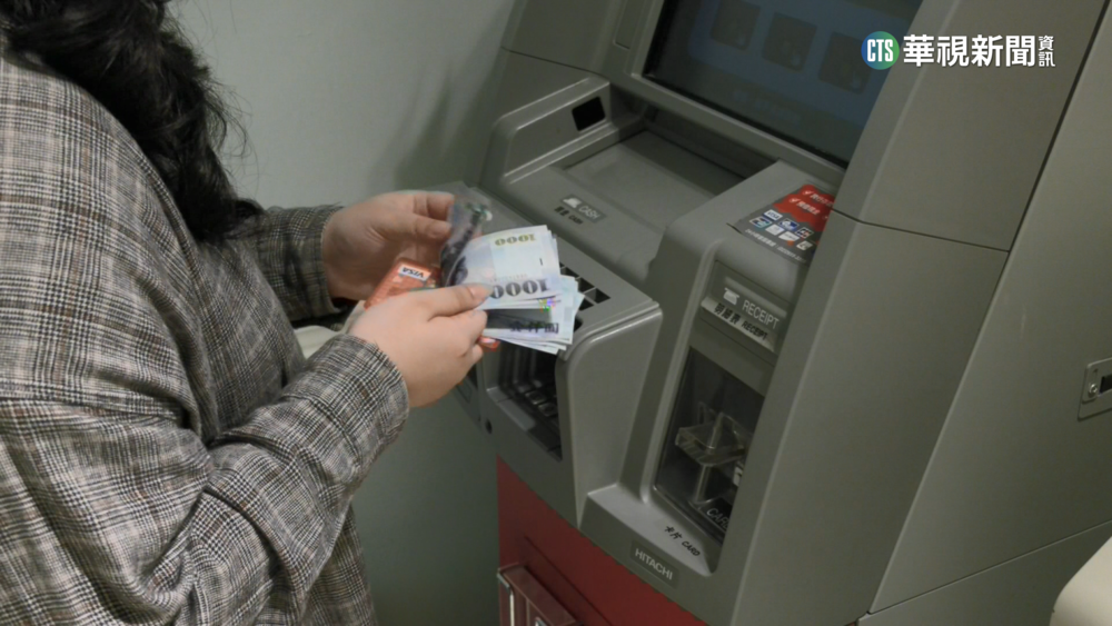 過年領錢免擔心！　內政部：可申請免費警力護鈔