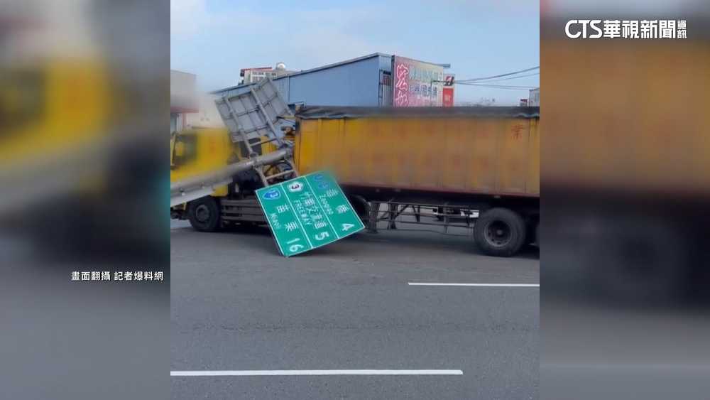 驚悚！　大車駕駛突「心因性休克」撞路標扛著走