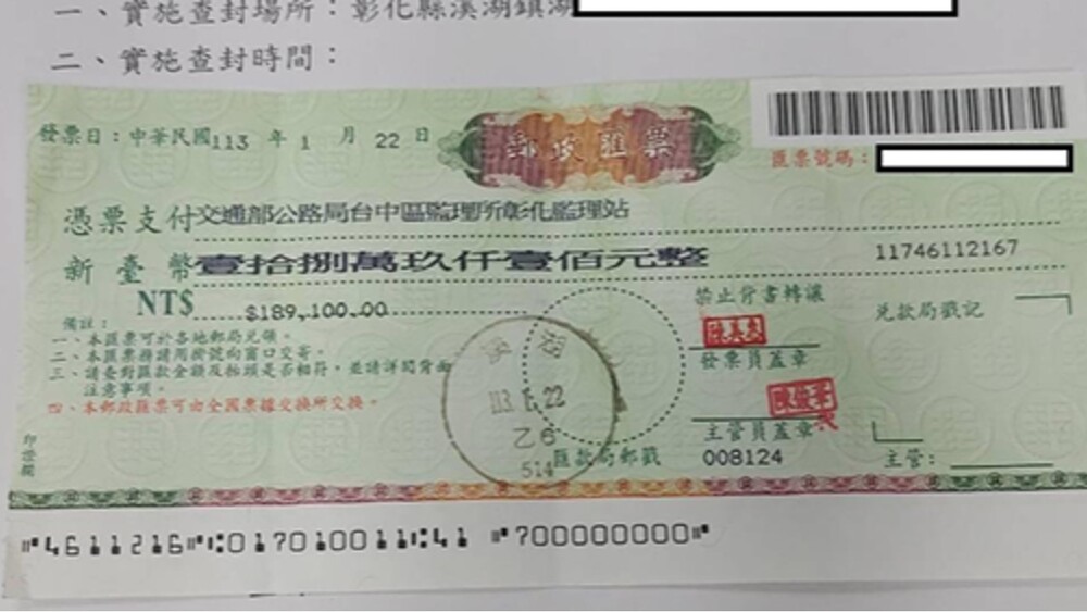 彰化男欠繳18.9萬遭查封　家人怕驚動「90歲爺爺」秒繳清