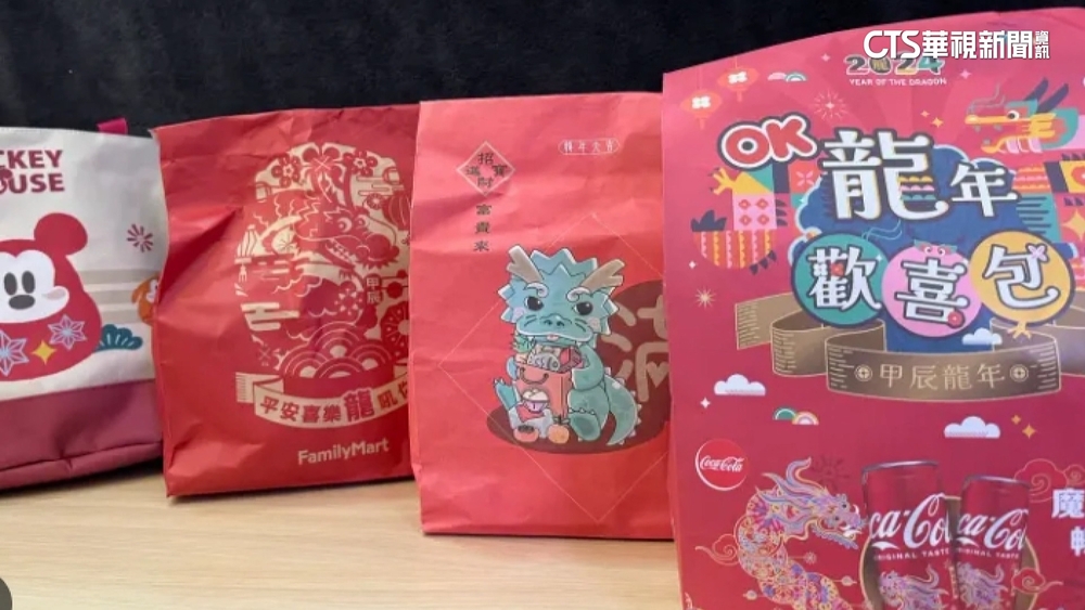 春節稽查！　4大超商福袋不符規定　業者：會改善