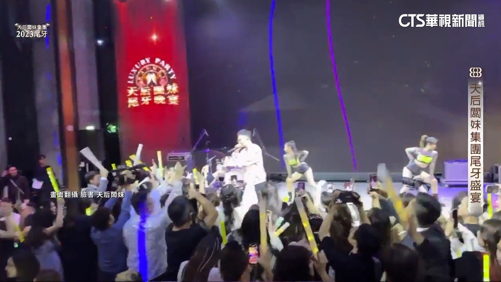 天后闆妹2023創15億業績　尾牙加碼百萬不手軟