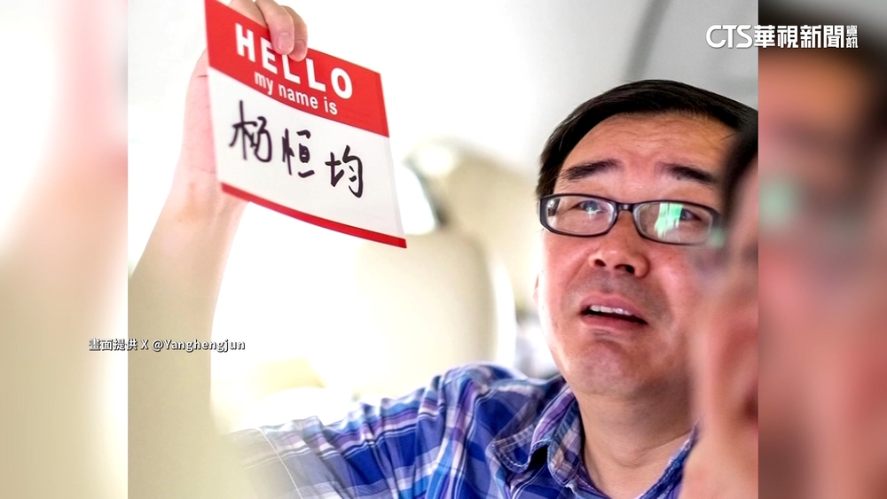 澳籍華裔作家楊恒均　遭中國以間諜罪判「死緩」