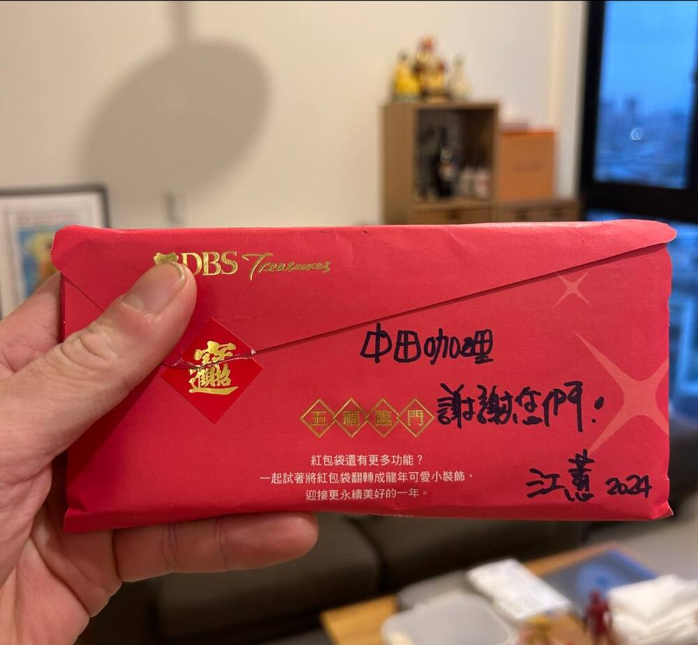 圖／翻攝自臉書粉專