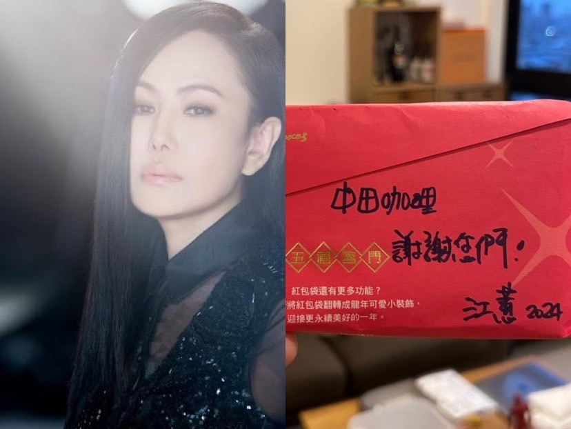 江蕙年前送暖！　二度捐款咖哩店待用餐　萬名網友感動喊「感謝二姐」