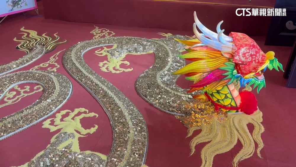 新竹宮廟打造「錢龍有春」　68萬枚1元硬幣堆砌龍身