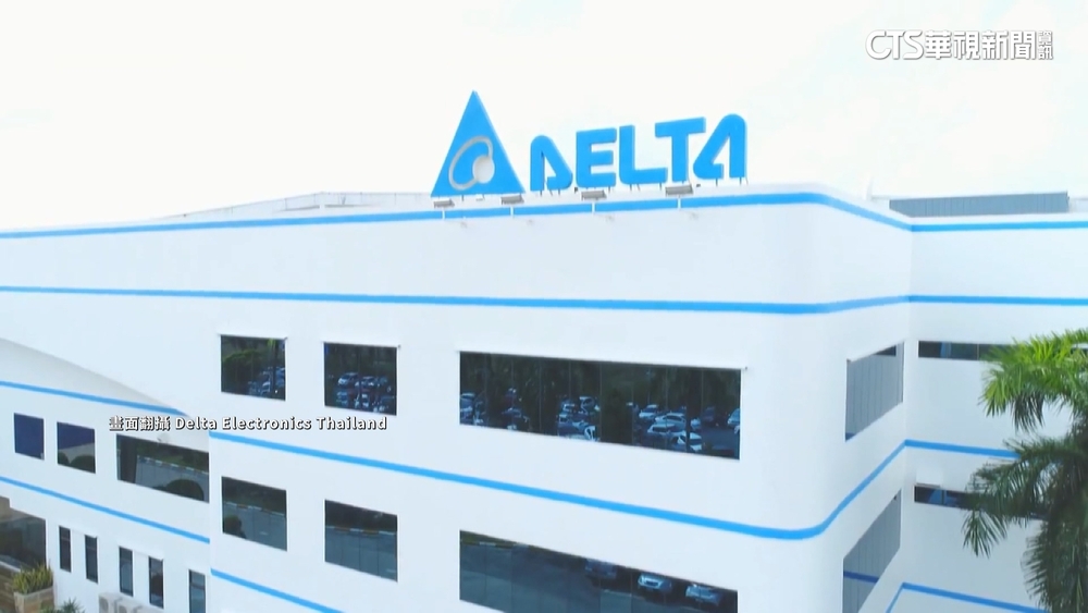 台達電加大投資　泰國總理：未來4年投資157億