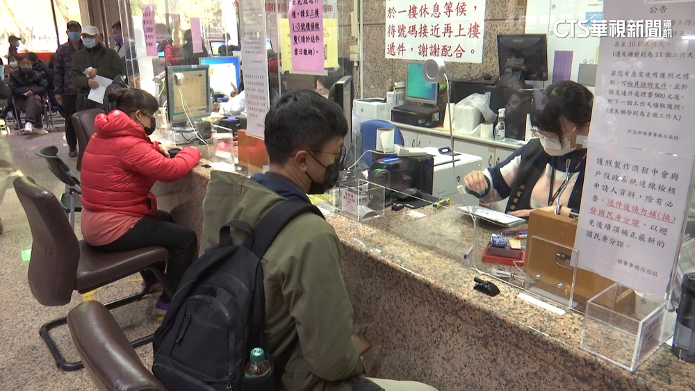 春節旅遊注意護照效期　外交部：今為最後領照時間