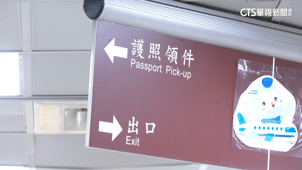 趕春節前！民眾排隊領護照　領務局：比去年多4成