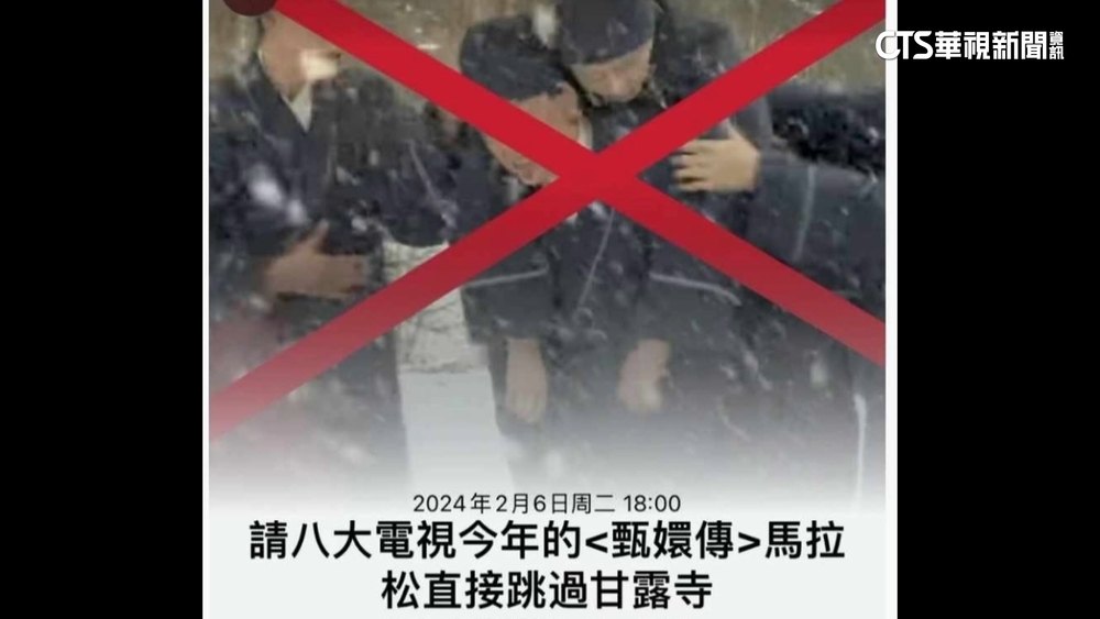 甄嬛傳馬拉松重播　觀眾求跳過甘露寺　電視台：冤枉啊