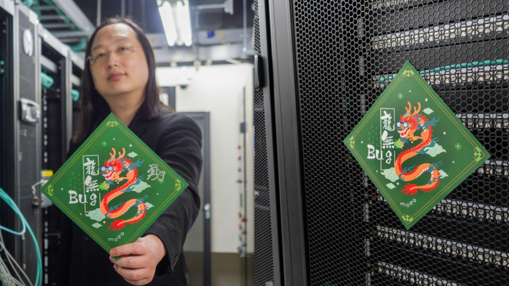 數發部推「龍無bug」斗方春聯　引網熱議：可出乖乖聯名款