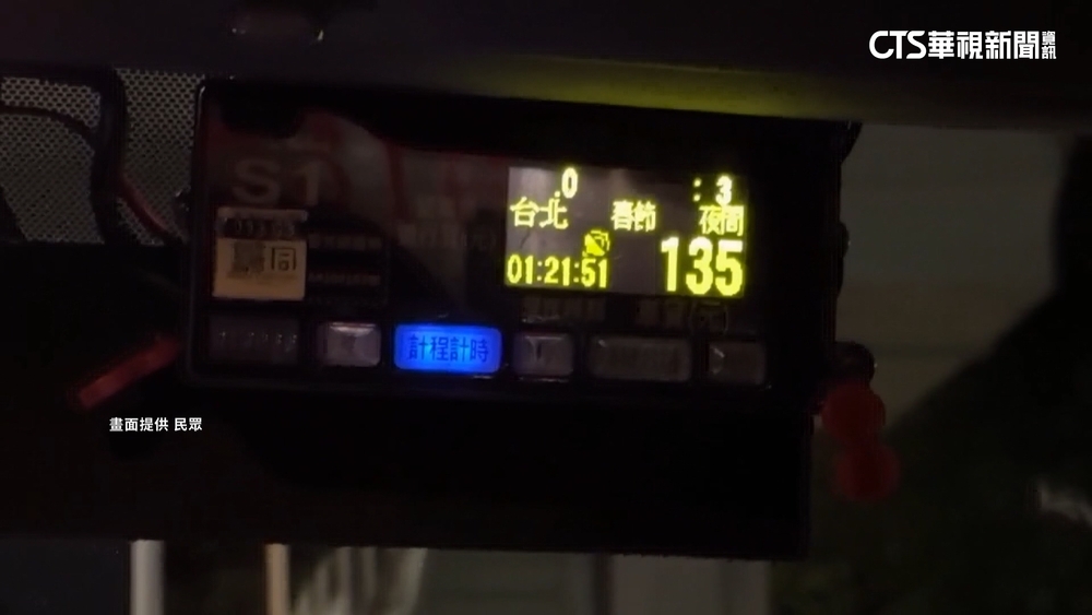 小黃加成費需「手動設定」？　運將無奈：需跟客人解釋