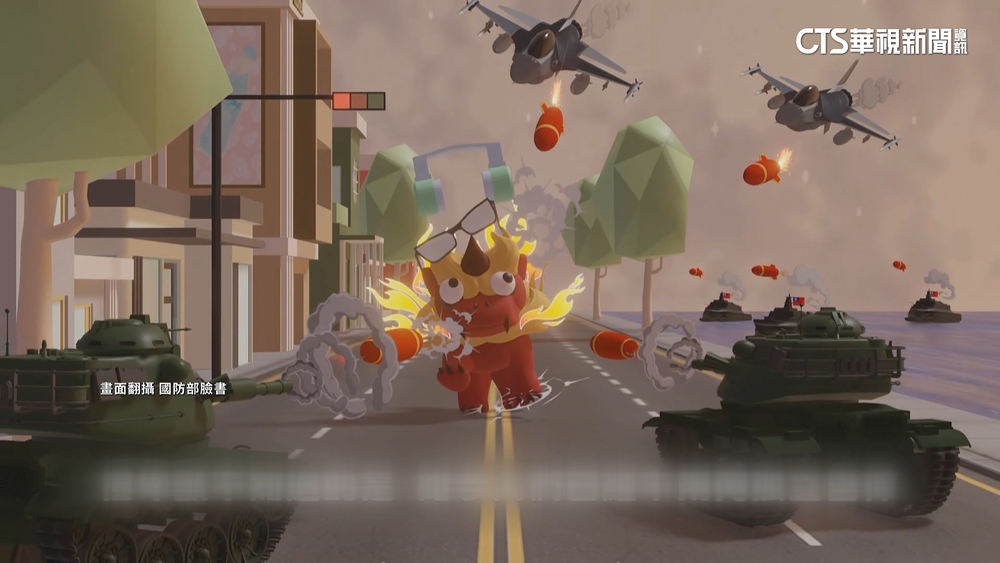 回擊共軍改編「愛拚才會贏」MV喊話　我國軍年獸動畫
