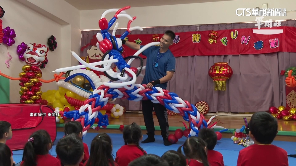 陸軍士官長化身魔術師　為小朋友做「舞龍氣球」