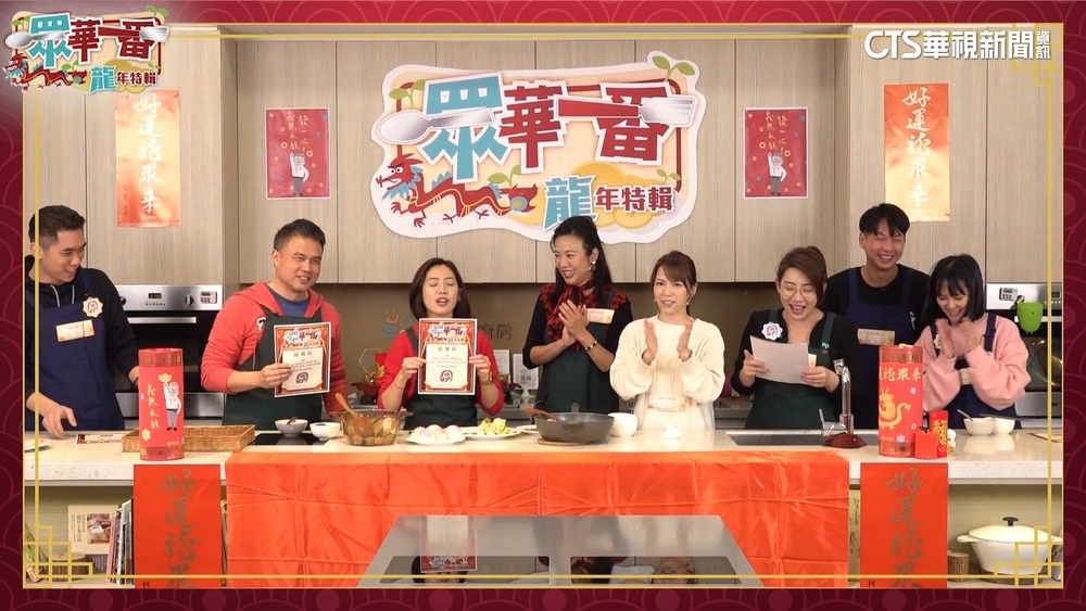 「眾華一番」民眾黨議員化身小當家　料理喜氣洋洋