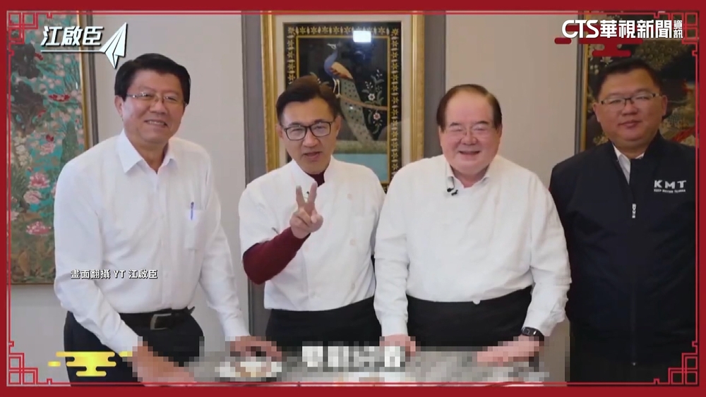 除夕上菜「雙龍迎春」　江啟臣邀李乾龍.謝龍介展身手