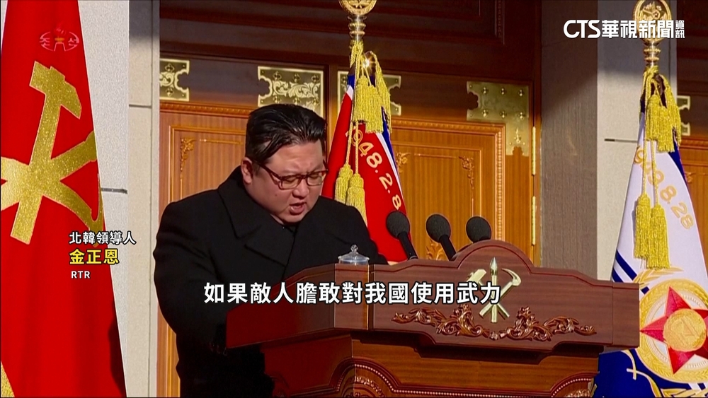 慶建軍76週年　金正恩再稱南韓是頭號敵國