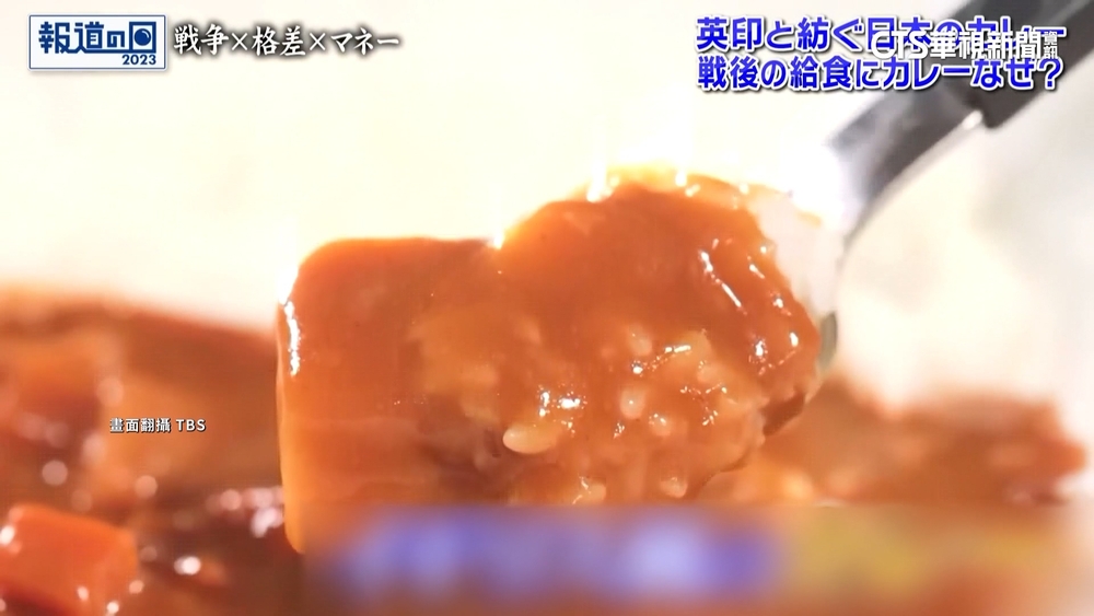 「3咖哩大國」恩怨情仇　造就日式咖哩魅力