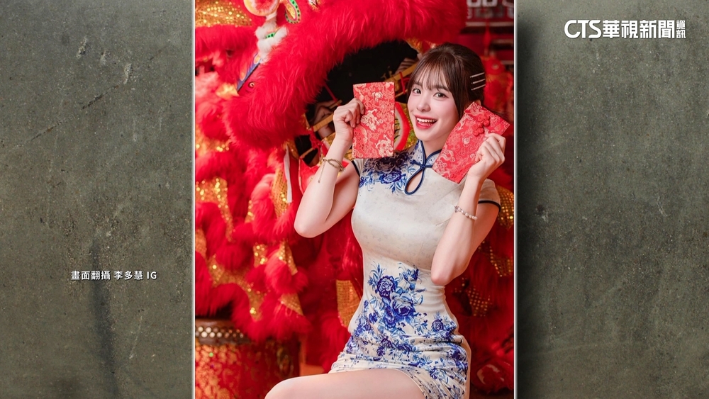 李多慧拜年美照連發！　應景旗袍20萬人點讚