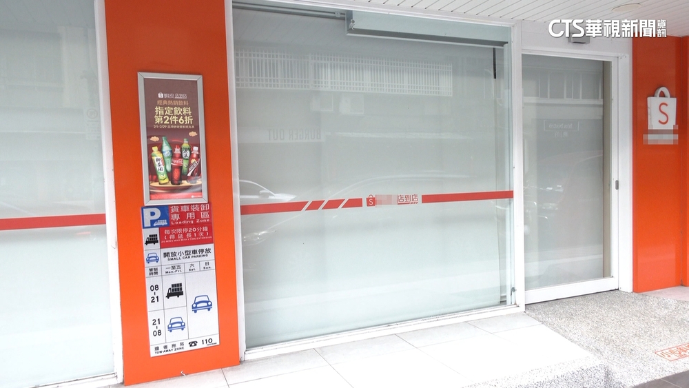 訂年菜送「店到店」　網友取貨見「除夕店休」崩潰