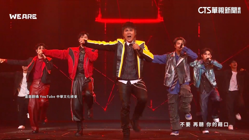 WE ARE除夕夜！跨時代組團唱跳　經典歌陷回憶殺