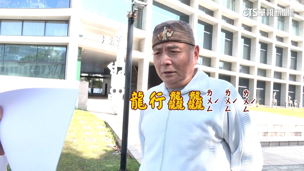 龍年最強吉祥話!「龍行龘龘」怎麼唸考倒民眾