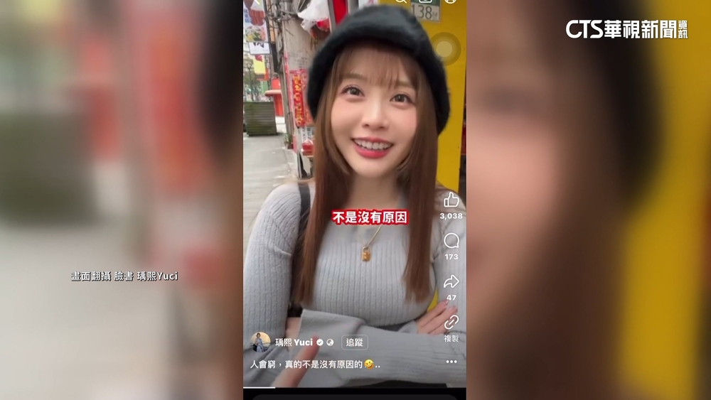 網紅買刮刮樂碰壁還遭嗆　彩券行駁：影片經剪接