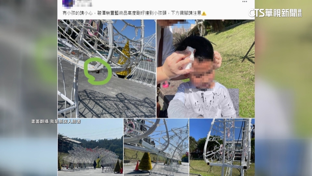 碧潭風景區濺血！　6歲童頭部遭裝置藝術割傷