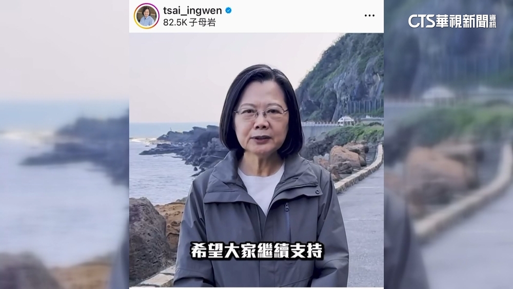 還沒回家？　總統仍「在路上」　PO片賀IG追蹤破百萬