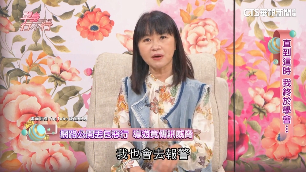 黃大米海關退稅「拍照」惹議　網友：最重恐遣返