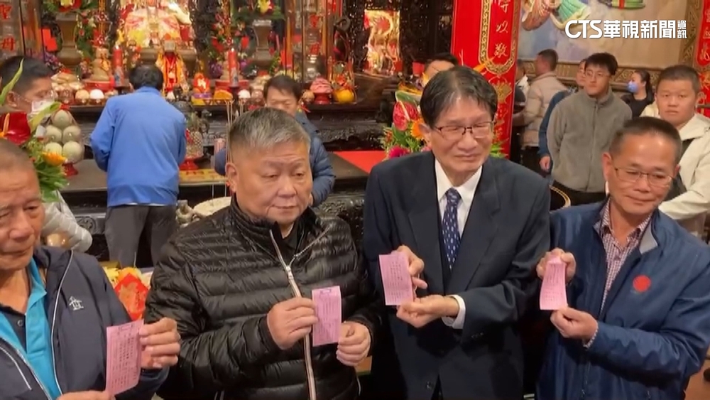 初四抽國運籤　鎮瀾宮「中上籤」.福興宮3聖筊得「上籤」