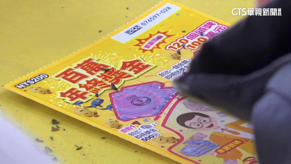 刮刮樂尾數0.1.5.9易中獎？　網紅萬元實測：不如預期