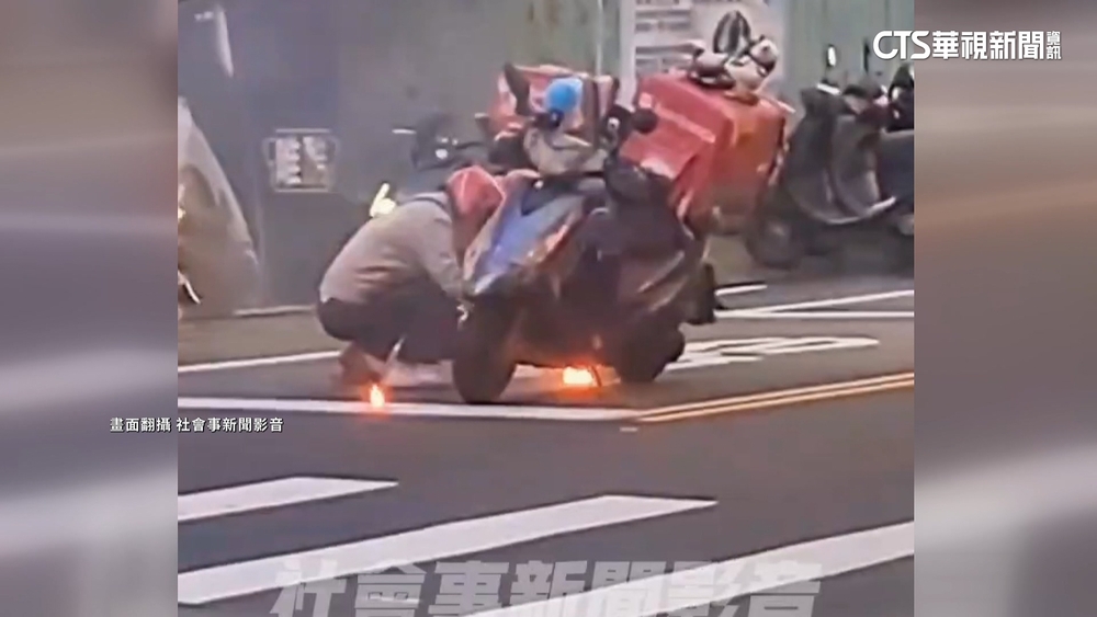 無敵風火輪？！　外送員騎車突起火冒煙　路人忙打火