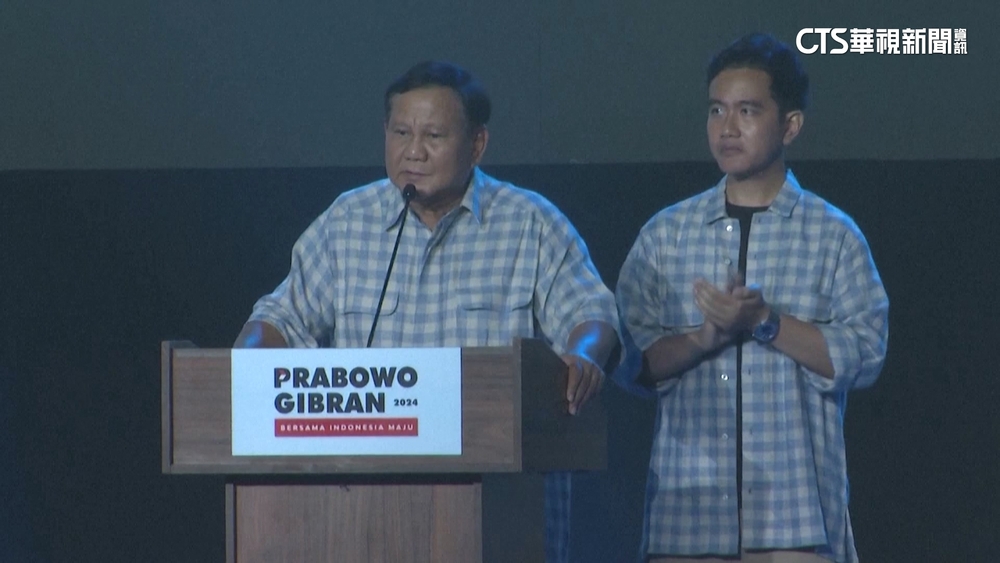 印尼大選　「普拉伯沃」宣布勝選　將維持友台立場