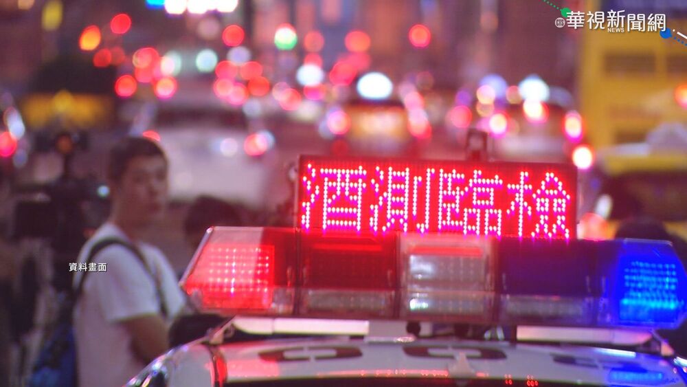 剛騎200公尺不到！　46歲男酒駕挨罰4萬5：人算不如天算