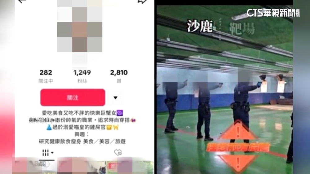 女警將打靶訓練畫面貼TikTok　中市警局：依法行政處分