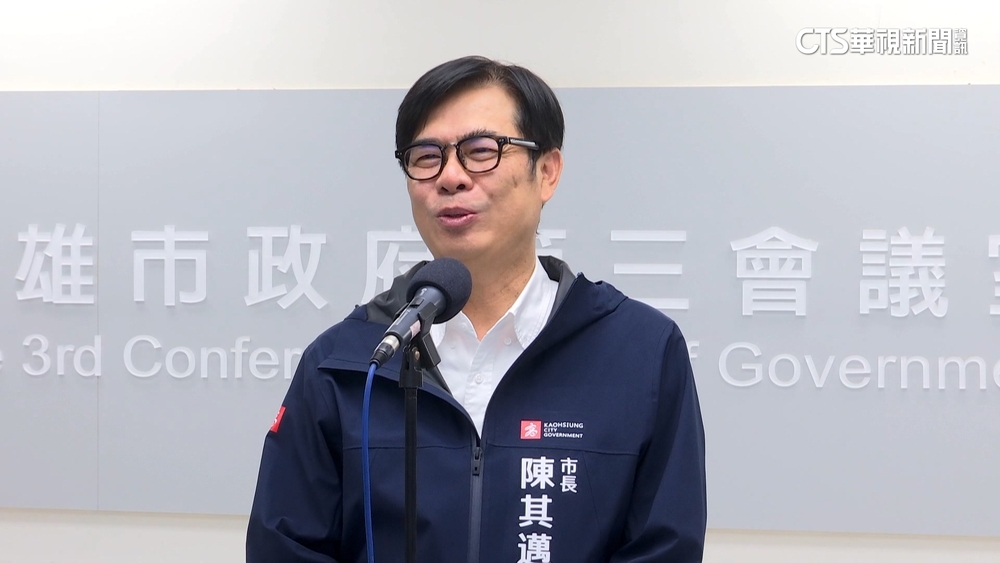 小鴨影片配樂暗示泰勒絲來高雄？　陳其邁：純屬巧合