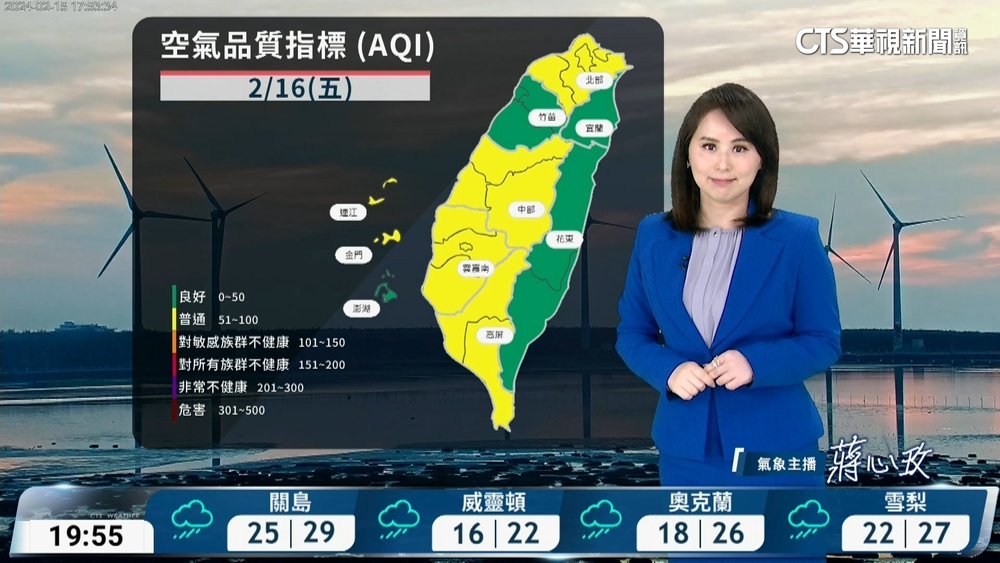 晚起鋒面通過東北季風增強 北東轉濕涼