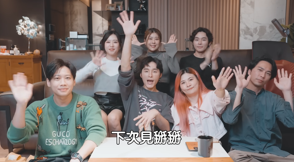 「這群人」正式停更！ 7人合體拍片：等我們充飽電再炸一波