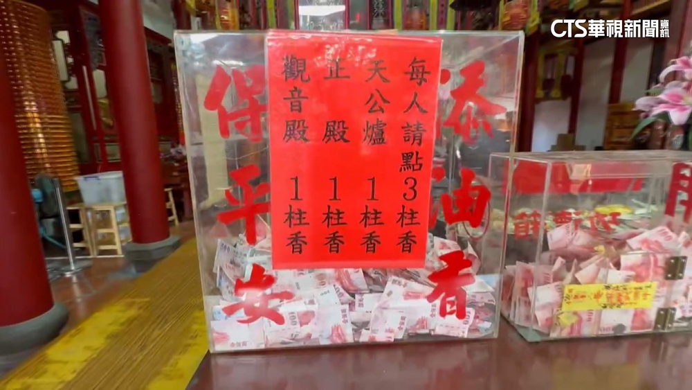 香油錢塞滿9箱！元清觀開箱清點　估逾267萬
