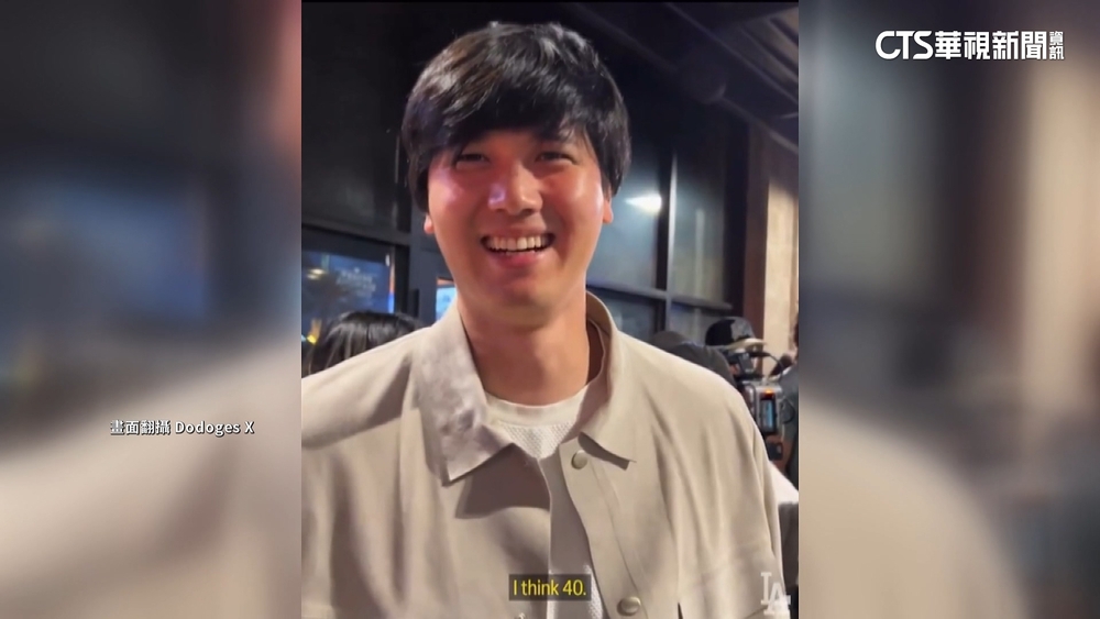 道奇春訓雞翅大胃王賽　大谷翔平：我可以吃40隻